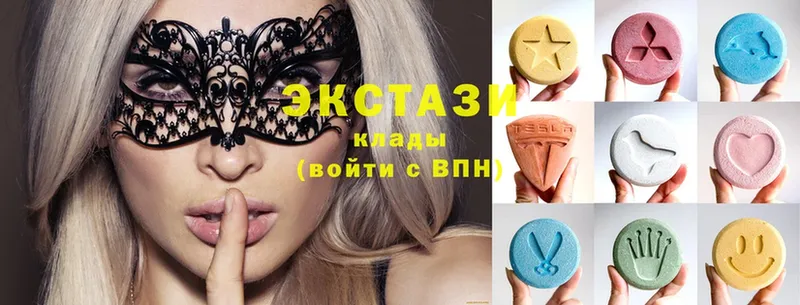 где найти   hydra как войти  Ecstasy круглые  Старая Русса 