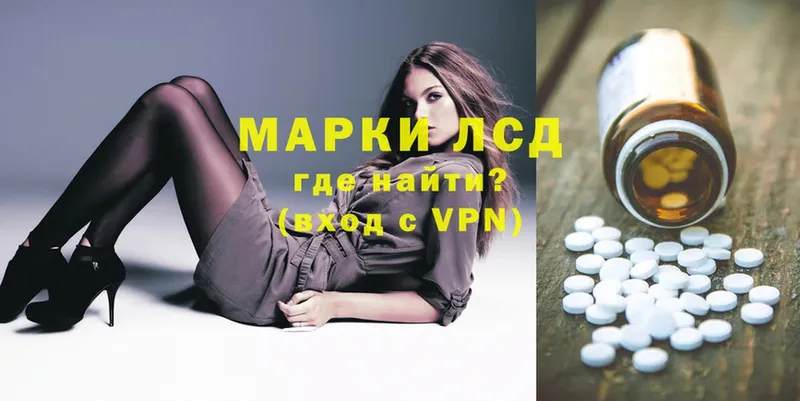 Лсд 25 экстази ecstasy  Старая Русса 